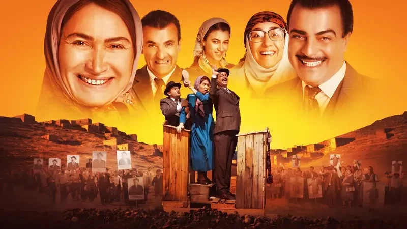 Hükümet Kadın 2 — film tanıtım görseli